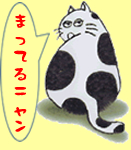 アジアンストリート　みーちゃん